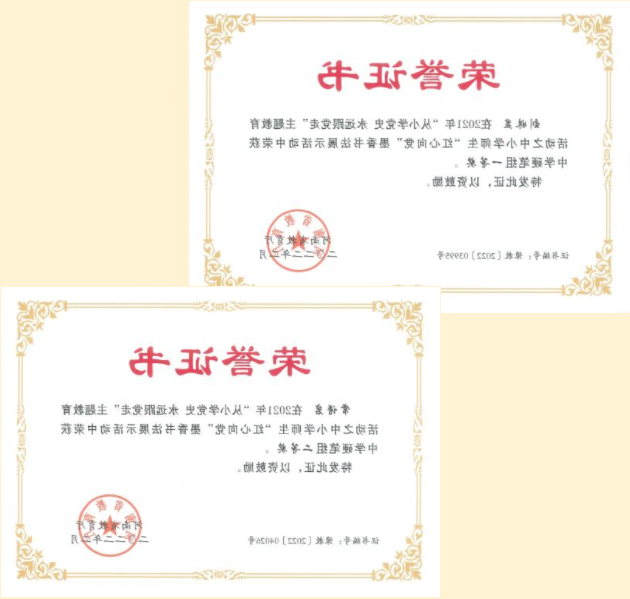 澳博体育app荣获首批河南省书法教育示范学校称号(图13)